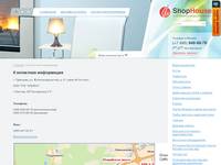 ShopHouse.ru -    